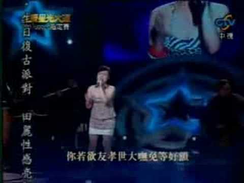 徐佳瑩 - 落雨聲