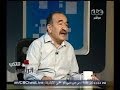 #**ر_تنتخب كمال أبو عيطة السوايسة