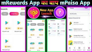 mRewards Ka Baap | Google Play Redeem Code Earning App | Free Redeem Code | Redeem Code | mPaisa App screenshot 3