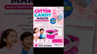 Best cotton candy maker | cotton candy | #cottoncandymachine #idealstores #kitchenelectronics