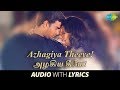 Azhagiye theeye with lyrics  harris jayaraj  rmadhavan reemasen  vaali  gvm