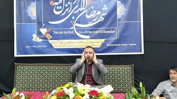 Sheikh Abdelkader Afghani سورة يوسف والشمس بصوت القارئ الشيخ عبدالقادرالافغاني