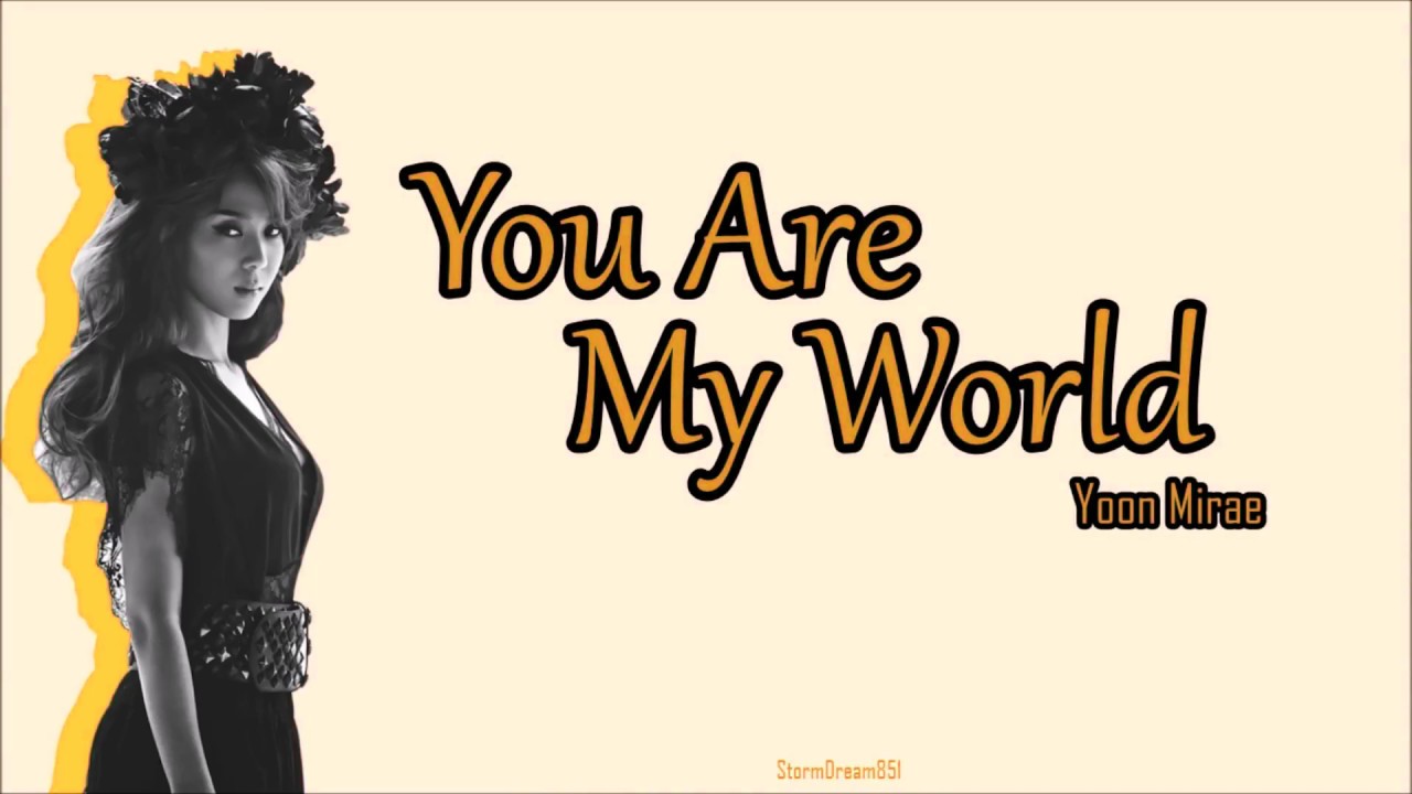 Песня the world is mine. You are my World. Yoon mi Rae you are my World. Yoon Mirae Touch Love.