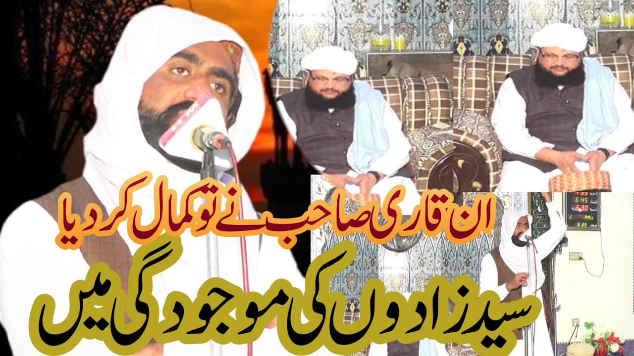 2026 NEW VIRAL bayan Hafiz saeed raza barvi 