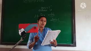 Prerak Prasango Lesson No.23, Std.9Th, Subjectgujrati,