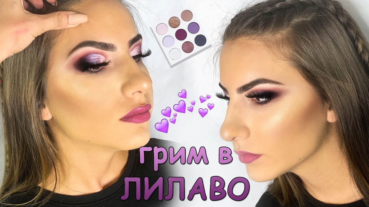 Грим в лилаво с The Purple Palette Kylie Cosmetics 💜|| Sway's Makeup