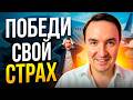 Как переписывать свою психику с помощью когнитивно-поведенческой терапии! | Евгений Грин