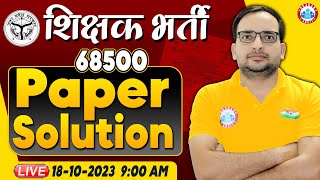 शिक्षक भर्ती 68500 Previous Year Paper Solution, SUPERTET 68500 Vacancy Solved Paper By Ankit Sir