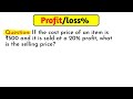 Question: If the cost price of an item is ₹500 and it is sold at a 20% profit, what is the selling 
