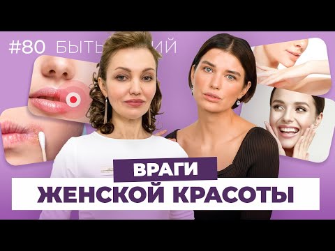Video: Natalya Gotsiy: uğurun qiyməti