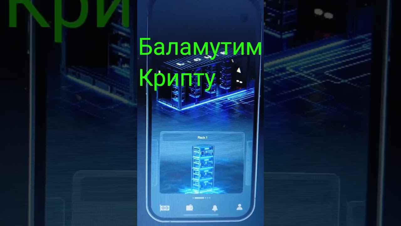 Liquid Mining !Майнинг на смартфоне ! Деньги на диване !