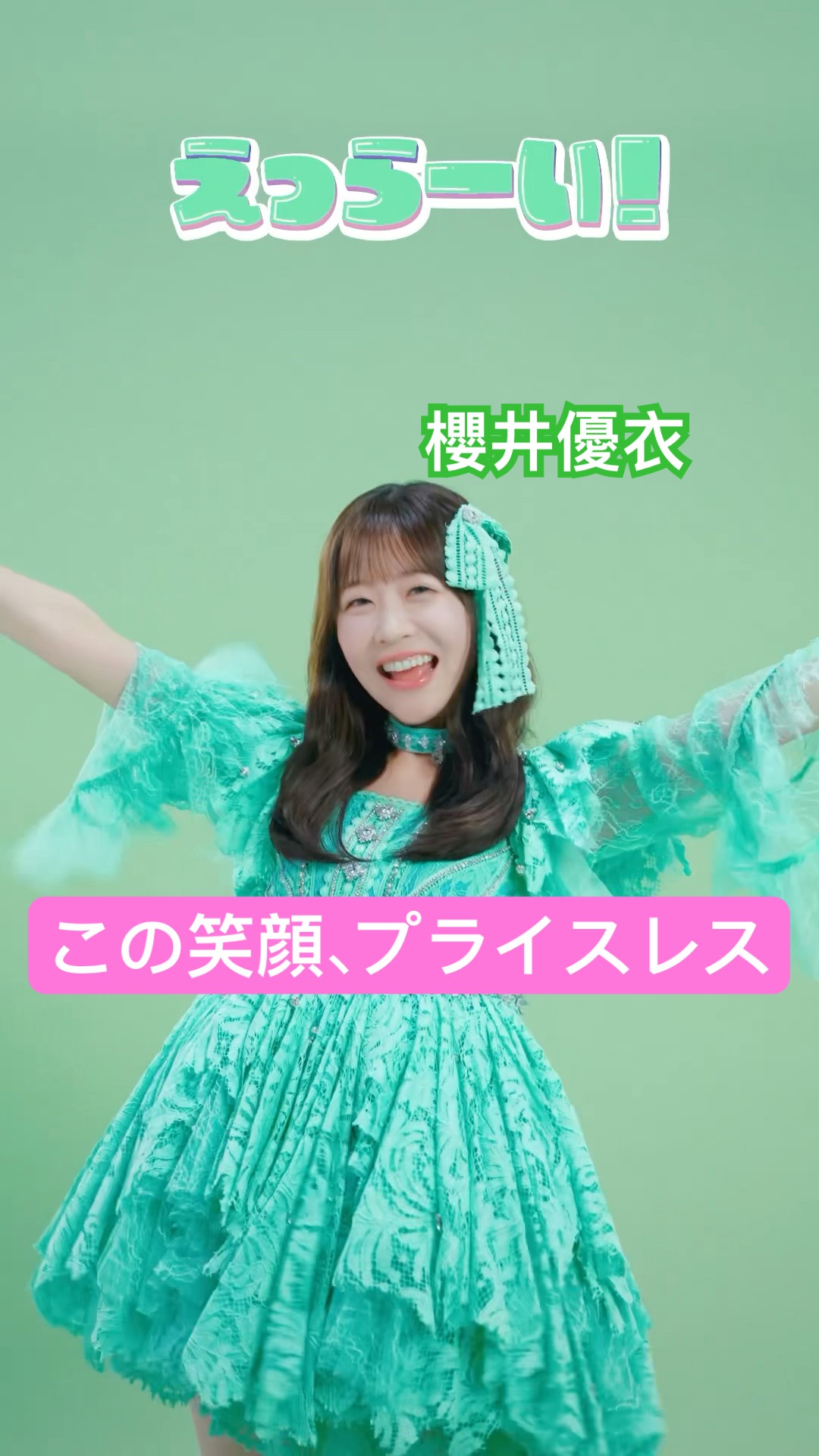 ちょ、まって（超絶笑顔）‼️』#fruitszipper #ふるっぱー - YouTube