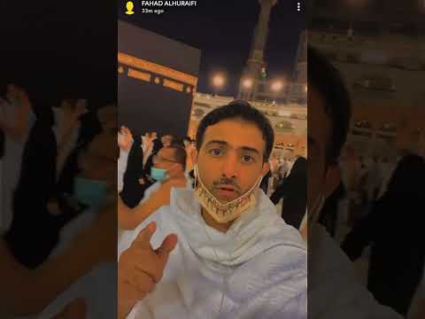 فهد الهريفي نجم النصر السبق يدعي من امام الكعبة على كل من ظلمه