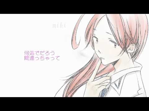 【SF-A2 開発コードmiki】　ピンクのコップ　【ヒーリングPオリジナル曲】