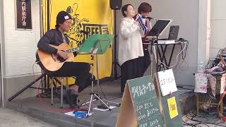 【ライブ映像】2022年11月4日 庄内ストリートミュージック【エスペラント】