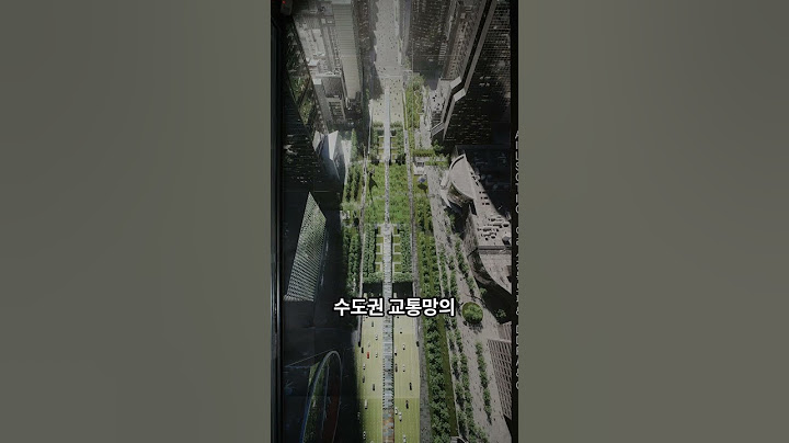 2024년 약속은 어디로?삼성역 개통, 무슨 일이 있었던 걸까?