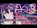 コメ付き あずきちの罵倒ASMR ホロライブ切り抜き AZKi