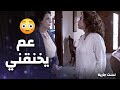 وجود خطيبها قريب منها عم يخنقها رنا شميس لست جارية