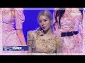 [MIC ON] IZ*ONE-환상동화(Secret Story of the Swan)  I 아이돌LIVE 콘서트 MIC ON I 아이즈원