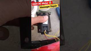 28W 220V Dc