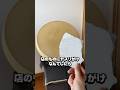 Q. 太鼓の達人の面にヤスリがけする意味って何?