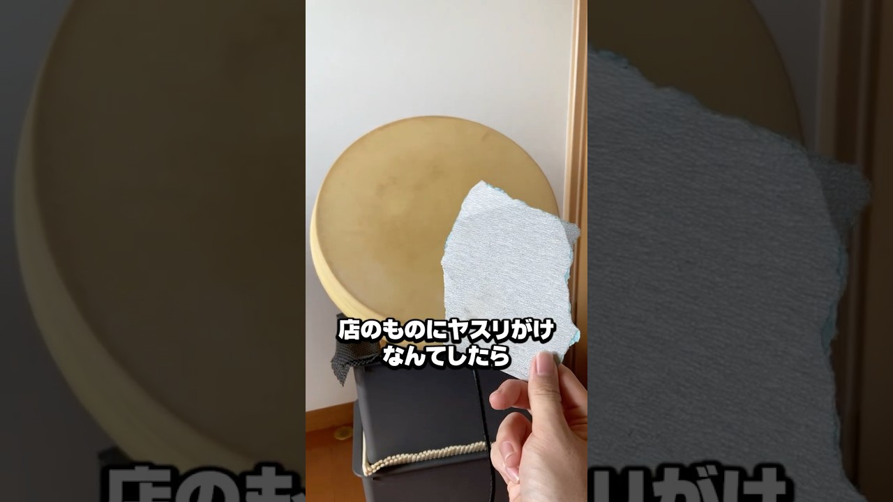 Q. 太鼓の達人の面にヤスリがけする意味って何?