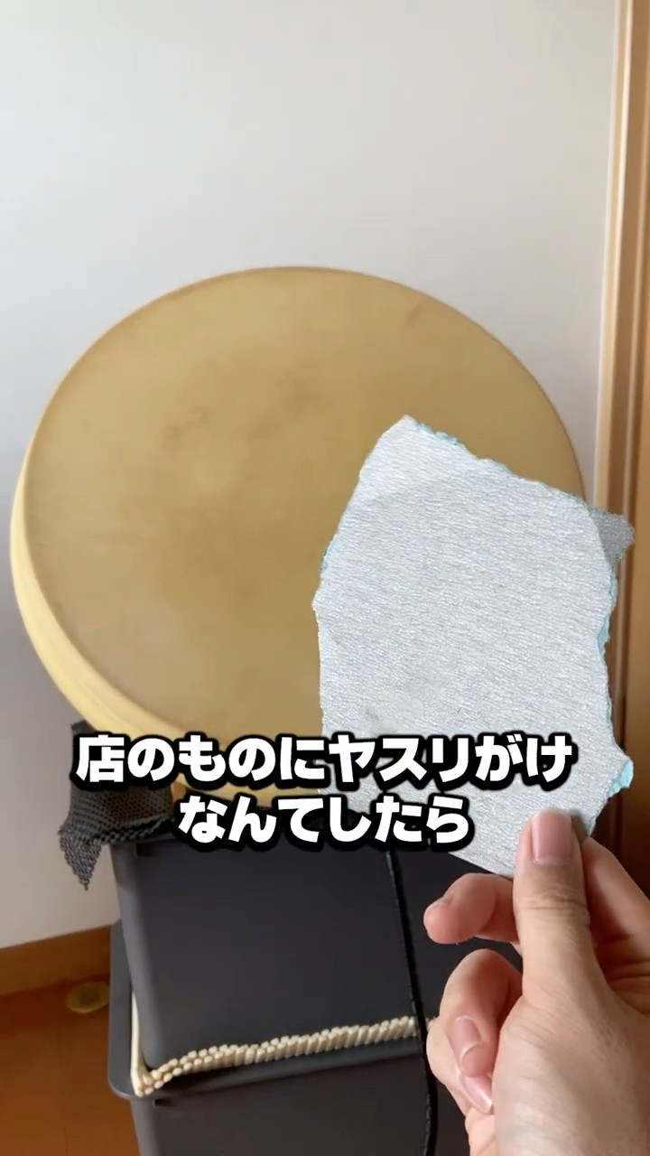 太鼓の達人 純正面 ヤスリ加工済み Q. 太鼓の達人の面にヤスリがけする意味って何？ - YouTube