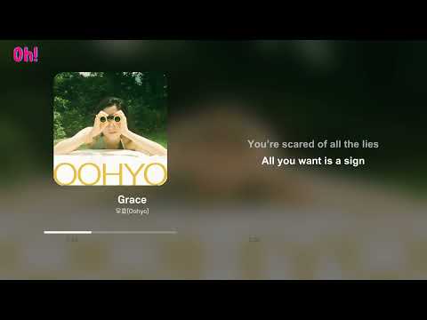 우효(Oohyo) - Grace