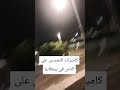 اميرات التجسس على الناس في بريطانيا