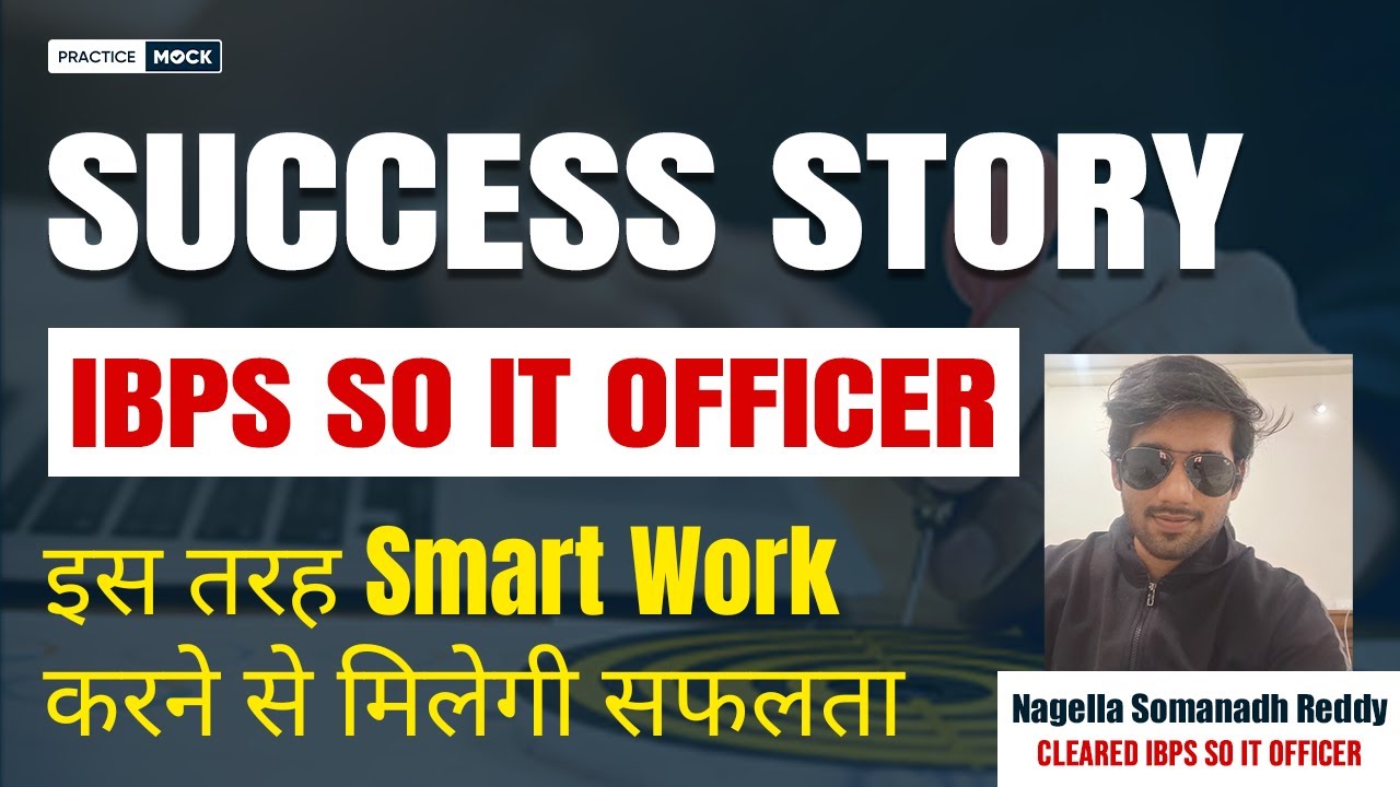 इस तरह Smart Work करने से मिलेगी सफलता  | Success Story of Nagella Somanadh Reddy | IBPS SO 2024