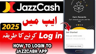 Jazzcash App Me Login Karne Ka Tarika 2025 Technical Farhan
