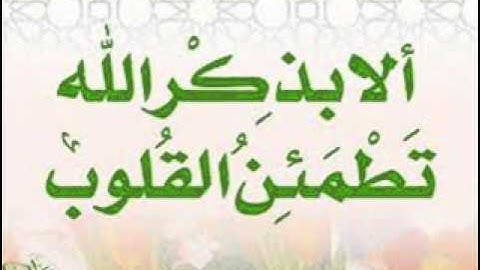 ما تيسر من سورة الكهف بصوت الشيخ خالد الغامدي