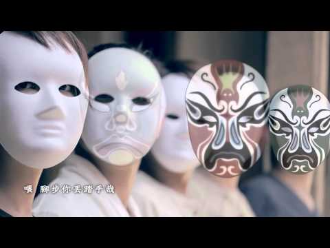 104年原音大獎 河洛語組 首獎-林志立/甘苦人樂團《遶境》MV _1分鐘版