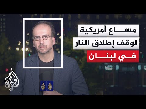 اتصال غير مسبوق.. الرئيس الأمريكي يعلن أول محادثة بين زعيمي إسرائيل ولبنان منذ عقود