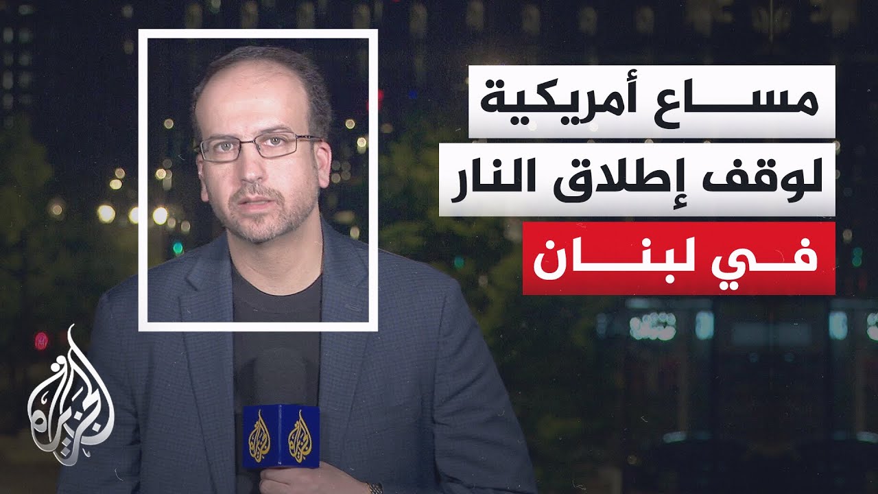 ����� ��� �����.. ������ �������� ���� ��� ������ ��� ����� ������� ������ ��� ����
 - نشر قبل 6 دقيقة