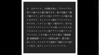 真実と幻想と(hydeless) / LArc-en-Ciel