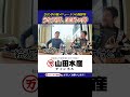 衝撃の海鮮丼デビュー!!　うな天丼とほぼトロ丼　#さくら亭