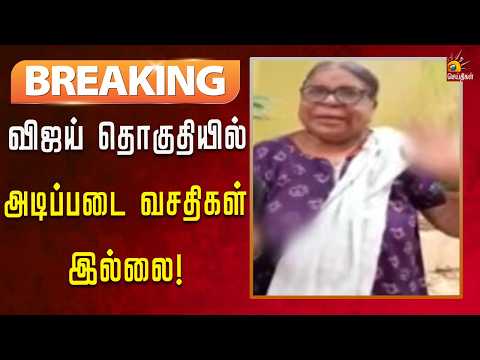 #BREAKING | பெரம்பூரில் குண்டும் குழியுமான சாலைகள் - மக்கள் அவதி! | Kalaignar News