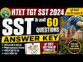 HTET TGT SST Answer Key 2026 | 5 July HTET Level-2 SST के सभी 60 Questions की सबसे सटीक Answer Key