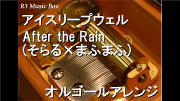アイスリープウェル After The Rain そらる まふまふ تحميل Download Mp4 Mp3 アイスリープウェル After The Rain そらる まふまふ تحميل Download Mp4 Mp3
