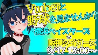 野球系vtuberたまのるい Vtuber バーチャルyoutuber 野球系vtuberたまのるい Vtuber バーチャルyoutuber