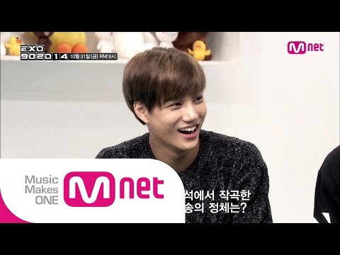 Mnet [EXO902014] 이현도와 EXO가 즉석에서 작곡한 EXO 902014 로고송의 정체는?!