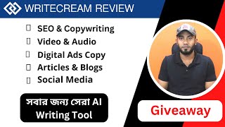 Writecream Review and Lifetime Deal | Best AI writing Tool For Blogger & Affiliate Marketer in 2023