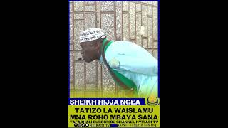 Sheikh Hijja Ngea#shorts #viralshorts #shortsvideo