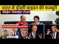 Major Gaurav Arya Explains Future of Indo-US Relations Under Joe Biden | Pt 1 | REACTION !!