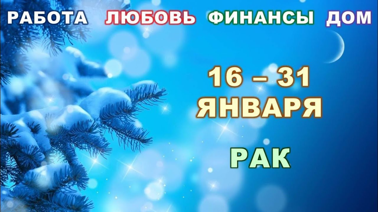 Гороскоп Дева 25 Февраля 2023