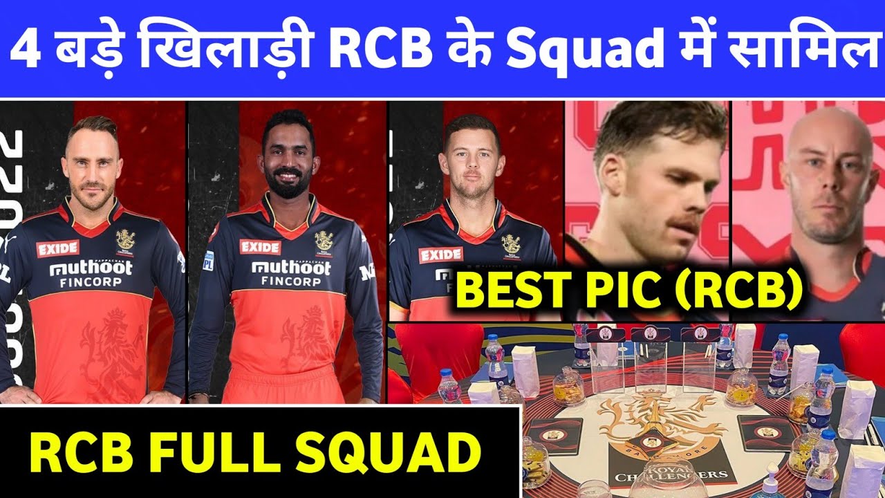 RCB News - RCB Full Squad, 4 New Player Join (RCB) Team, IPL 2022 Auction