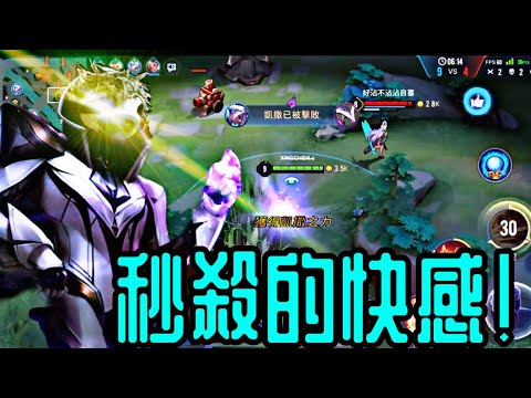 星辰|樹懶洛倫//你有多久沒體會過普攻的爽感呢？？//你有多久沒有感受秒殺的快感呢？？//S22弗洛倫暴力流實戰精華