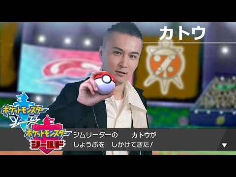 ポケモンソードシールド 初レート戦 Youtube