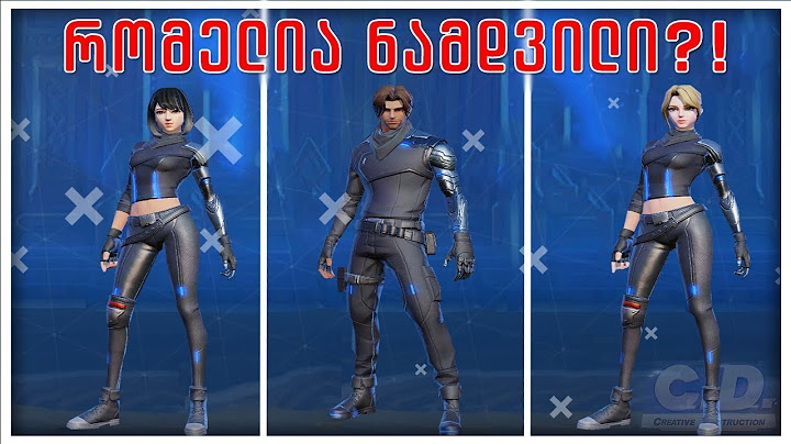 Creative Destruction - გამოიცანი რომელია ნამდვილი მოთამაშე?! (ქართულად)